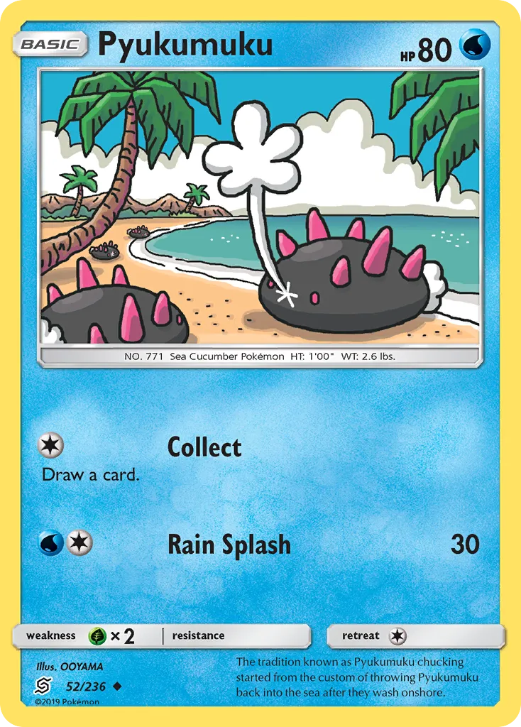 Pyukumuku #52, Unified Minds Reverse Foil