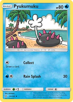Pyukumuku #52, Reverse Foil