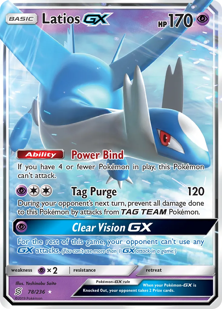 Latios-GX #78, Unified Minds