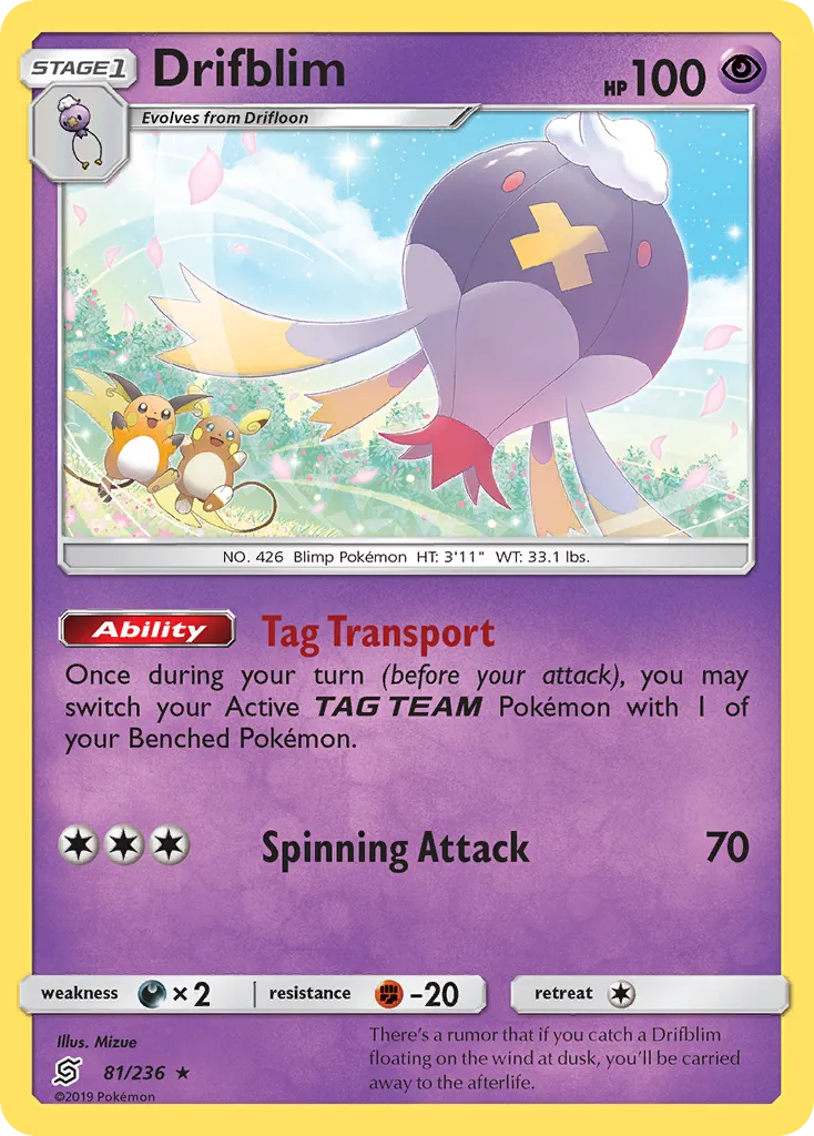 Drifblim #81, Unified Minds Reverse Foil