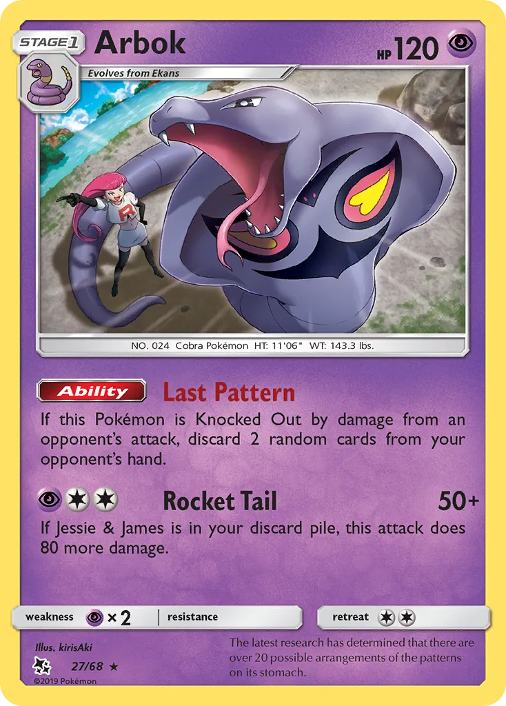 Arbok #27, Hidden Fates Inverted Back Error