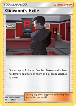 Giovanni's Exile #57, Reverse Foil