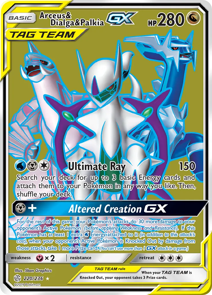 Arceus & Dialga & Palkia-GX #220, Cosmic Eclipse