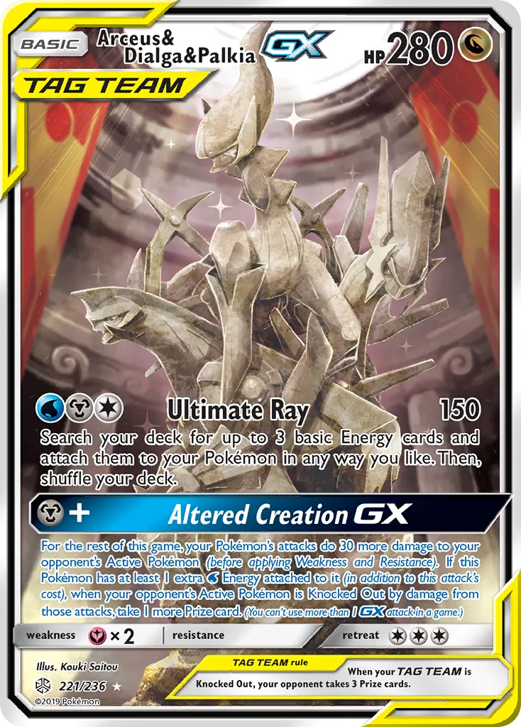 Arceus & Dialga & Palkia-GX #221, Cosmic Eclipse