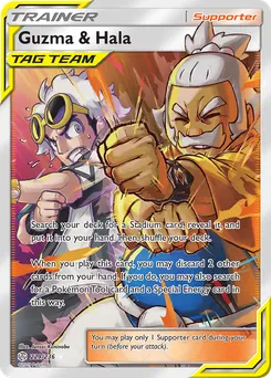 Guzma & Hala #229, Standard