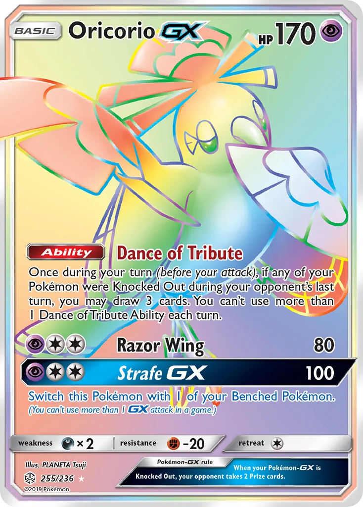 Oricorio-GX #255, Cosmic Eclipse Secret