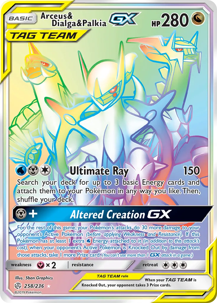 Arceus & Dialga & Palkia-GX #258, Cosmic Eclipse Secret