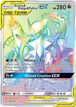 Arceus & Dialga & Palkia-GX #258, Secret