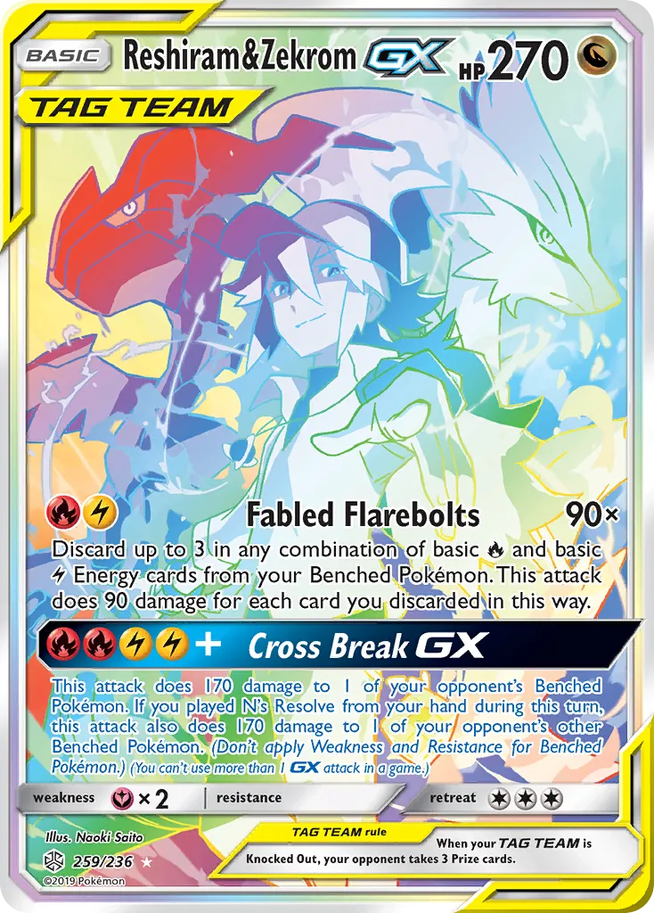 Reshiram & Zekrom-GX #259, Cosmic Eclipse Secret