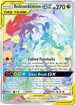 Reshiram & Zekrom-GX #259, Secret