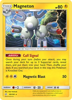 Magneton #69, Reverse Foil