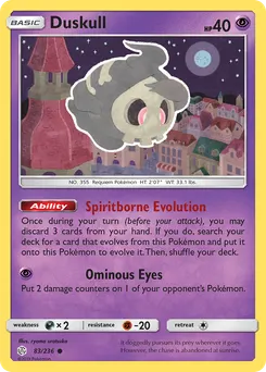 Duskull #83, Reverse Foil