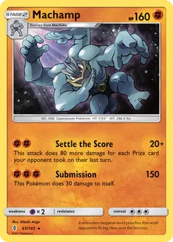 Machamp #65, Cosmos-Two Mini Pack Blisters