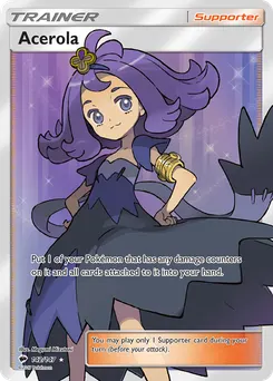 Acerola #142, Standard