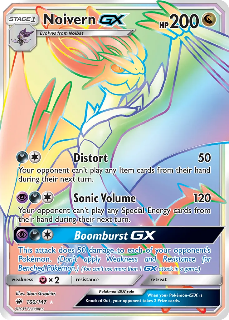Noivern-GX #160, Burning Shadows Secret