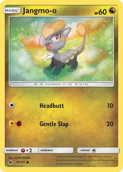 Jangmo-o #75, Cosmos-Toys R US
