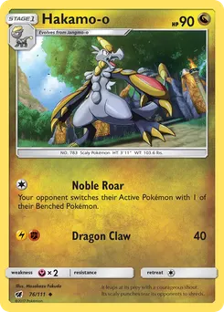 Hakamo-o #76, Reverse Foil
