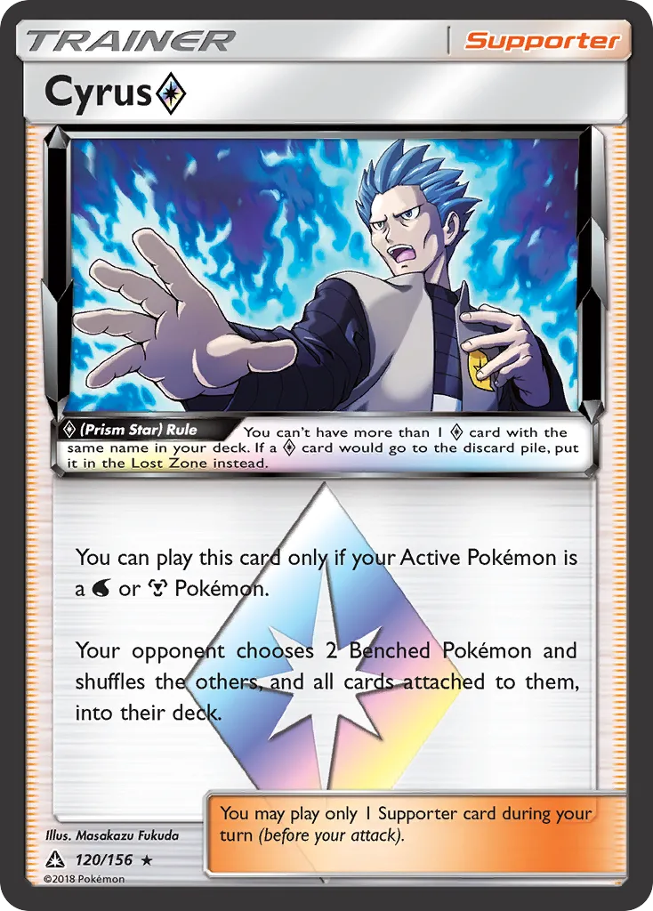 Cyrus ◇ #120, Ultra Prism