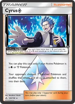 Cyrus ◇ #120, Standard