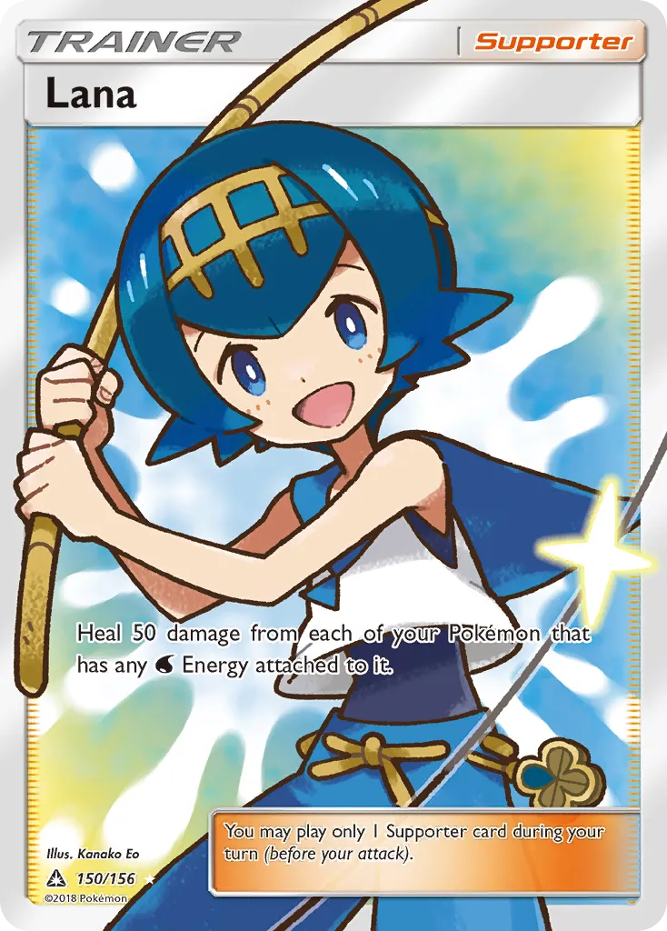 Lana #150, Ultra Prism