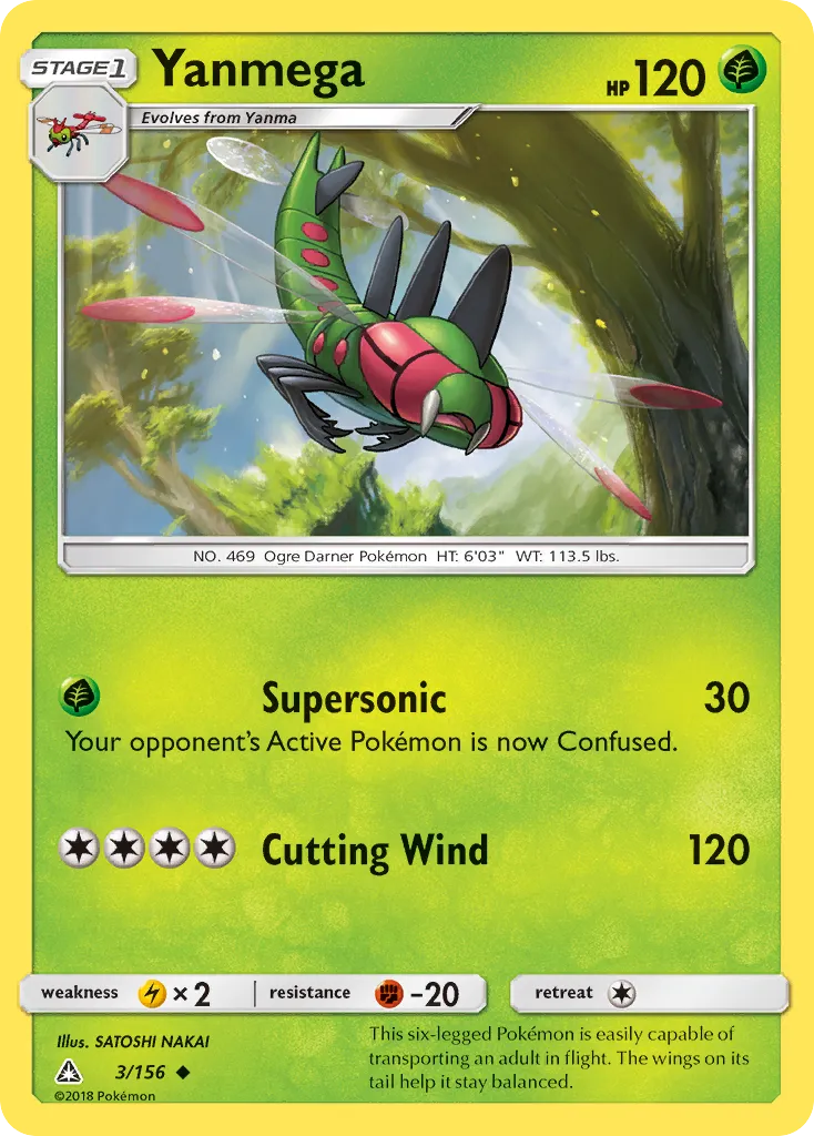 Yanmega #3, Ultra Prism