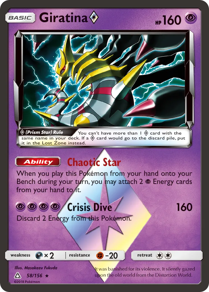 Giratina ◇ #58, Ultra Prism