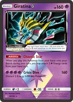 Giratina ◇ #58, Standard