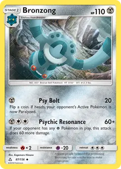 Bronzong #87, Ultra Prism