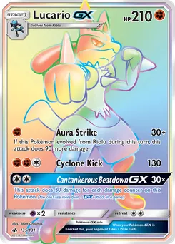 Lucario-GX #135, Secret