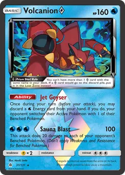 Volcanion ◇ #31, Standard