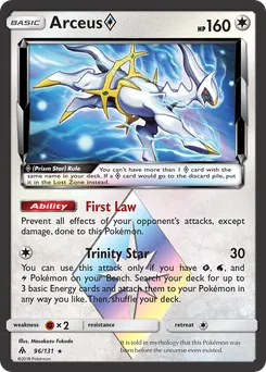 Arceus ◇ #96, Standard