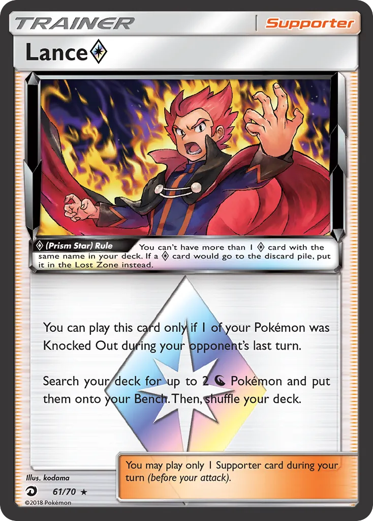 Lance ◇ #61, Dragon Majesty