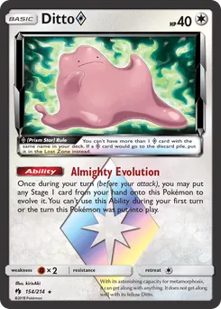 Ditto ◇ #154, Standard