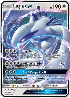 Lugia-GX #159, Standard
