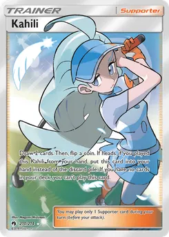 Kahili #210, Standard