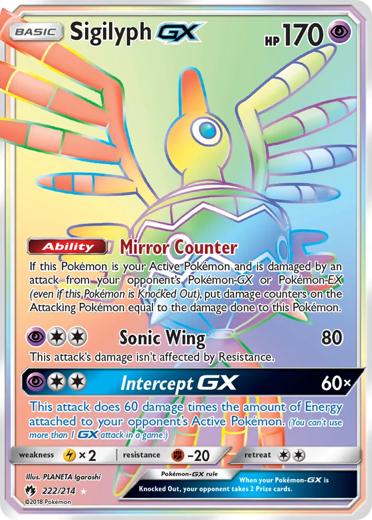 Sigilyph-GX #222, Lost Thunder Secret