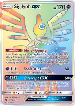 Sigilyph-GX #222, Secret