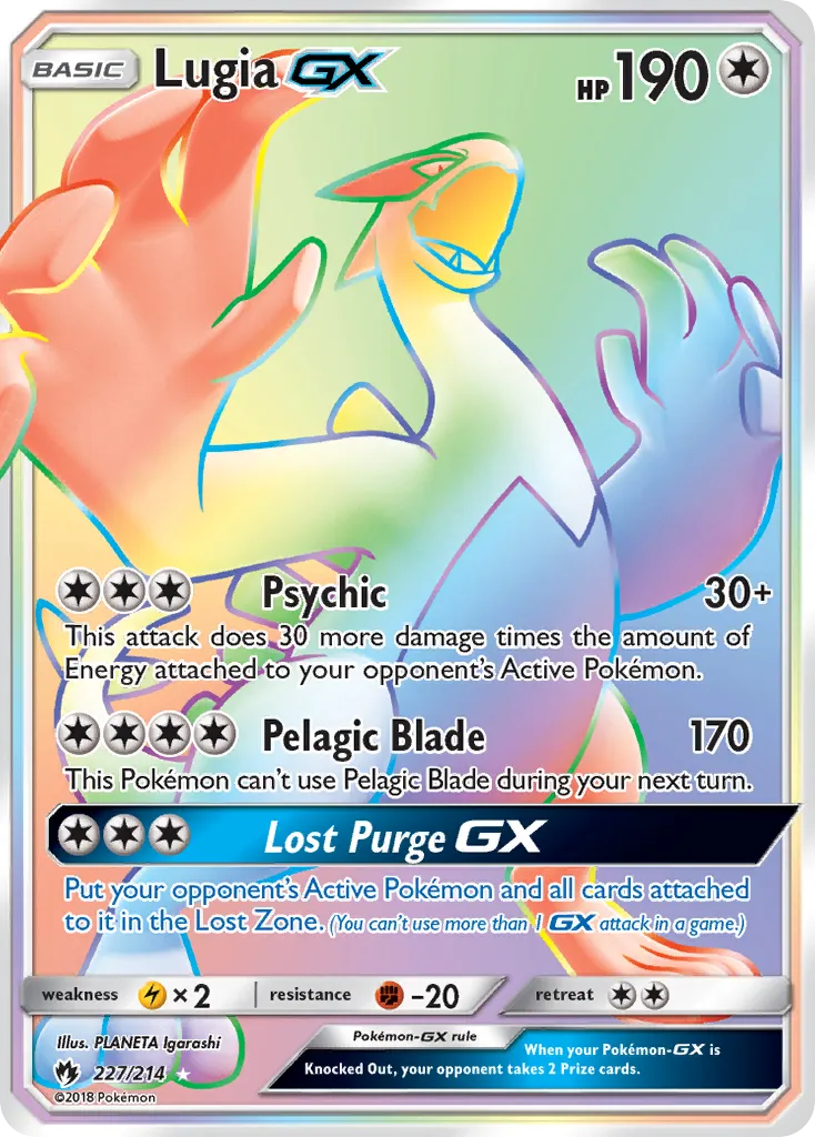 Lugia-GX #227, Lost Thunder Secret