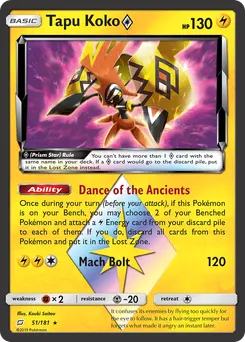 Tapu Koko ◇ #51, Standard