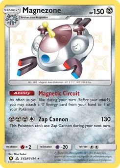 Magnezone #SV29, Standard