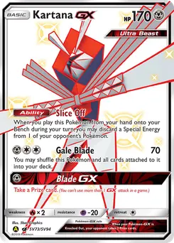 Kartana-GX #SV73, Standard