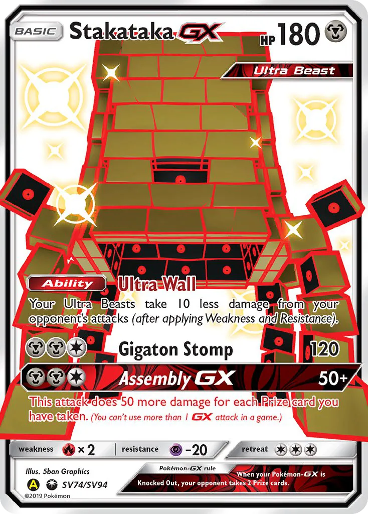 Stakataka-GX #SV74, Hidden Fates Shiny Vault