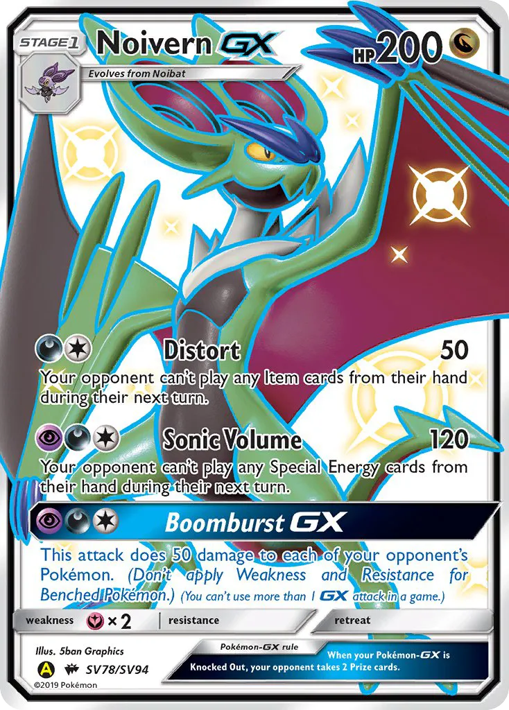 Noivern-GX #SV78, Hidden Fates Shiny Vault