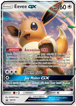 Eevee-GX #SM174, Flareon GX Special Collection