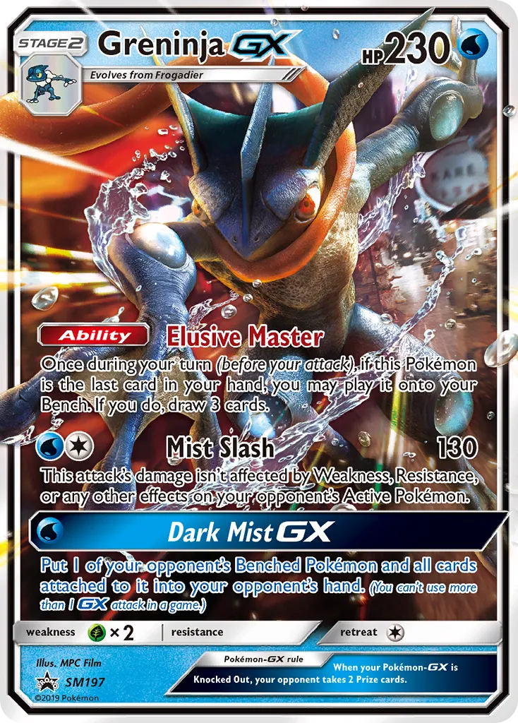 Greninja-GX #SM197, SM Black Star Promos Detective Pikachu Greninja-GX Jumbo
