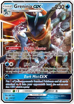 Greninja-GX #SM197, Detective Pikachu Greninja-GX