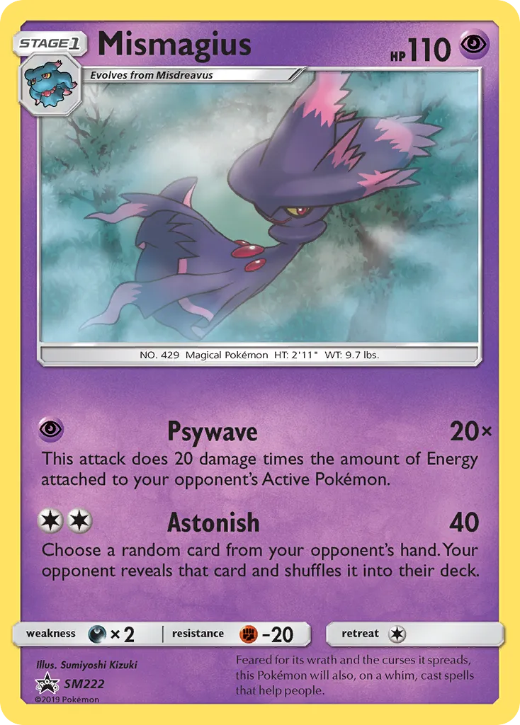 Mismagius #SM222, SM Black Star Promos Cosmic Eclipse Single Pack Blisters