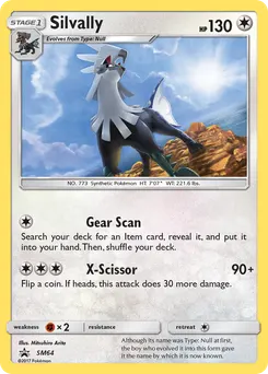 Silvally #SM64, Silvally Box