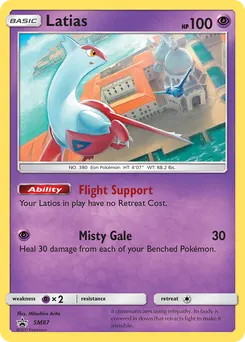 Latias #SM87, Shining Legends Collector Chest
