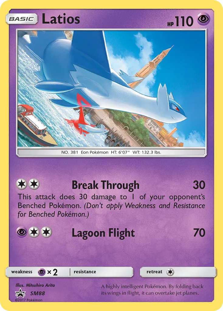 Latios #SM88, SM Black Star Promos Shining Legends Collector Chest